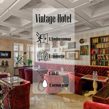 Vintage Art Hotel Odesa Exterior photo