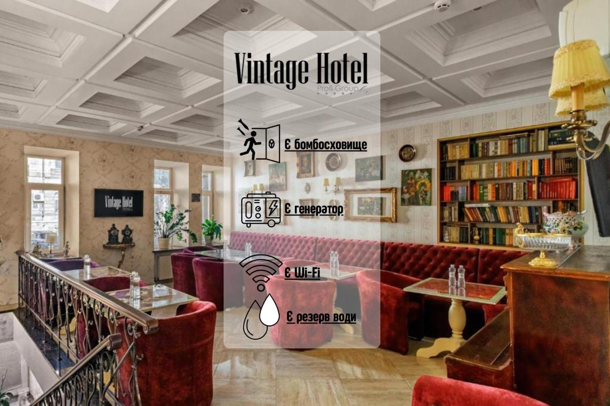 Vintage Art Hotel Odesa Exterior photo